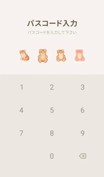 [LINE着せ替え] クマのドット絵のきせかえ Beige 01の画像4