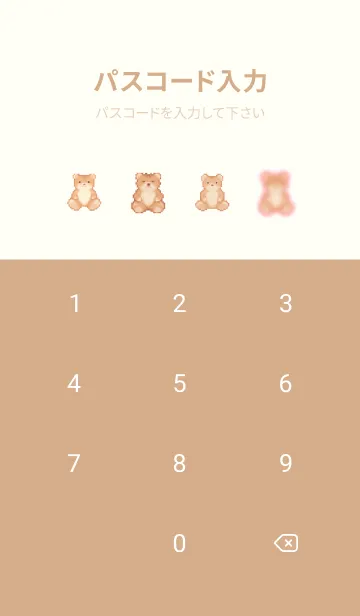 [LINE着せ替え] クマのドット絵のきせかえ Beige 02の画像4