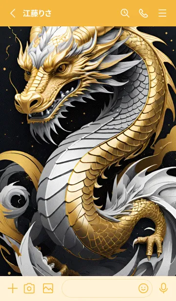 [LINE着せ替え] 財を招く金の龍が幸福をもたらす 7W8 6の画像2