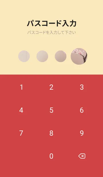 [LINE着せ替え] 浮世絵桜の季節 Twrchの画像4