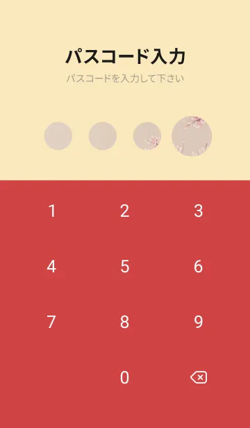 [LINE着せ替え] 浮世絵桜の季節 e4V7Wの画像4