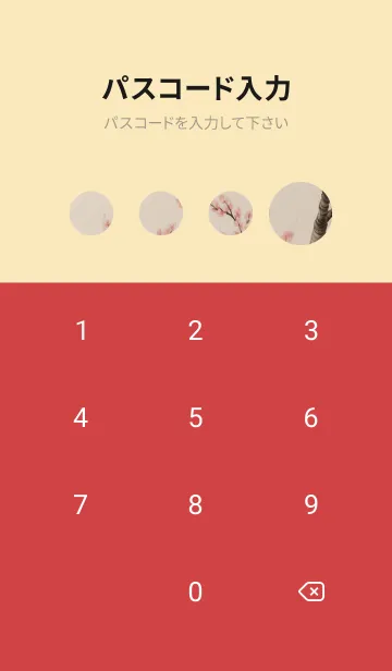 [LINE着せ替え] 浮世絵桜の季節 NPXrTの画像4