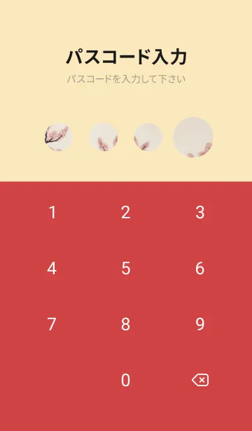 [LINE着せ替え] 浮世絵桜の季節 tdYRkの画像4