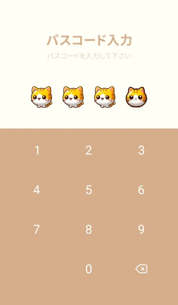 [LINE着せ替え] モバイル cat-0326184の画像4