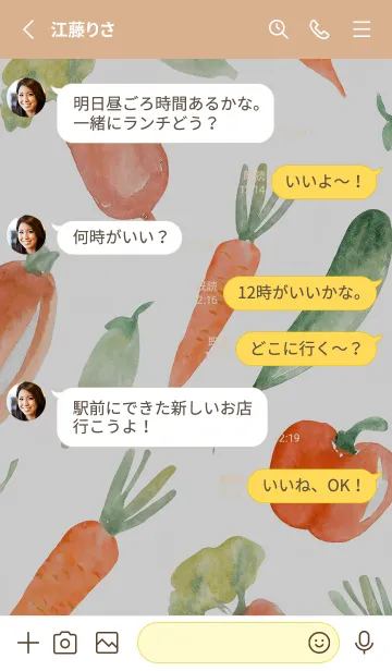 [LINE着せ替え] 【シンプル】お野菜の着せかえ#227の画像3