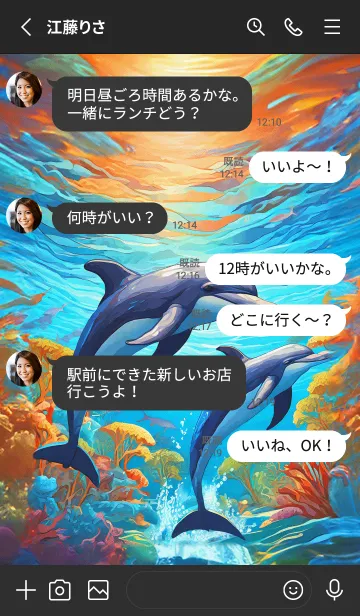 [LINE着せ替え] Fantasy tale of the sea36_JPの画像3