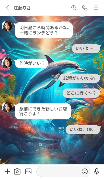 [LINE着せ替え] Fantasy tale of the sea44_JPの画像3