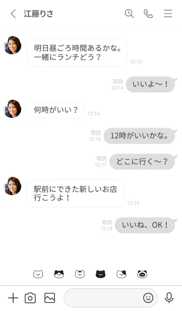 [LINE着せ替え] 6 cats('24)/wh blackの画像3