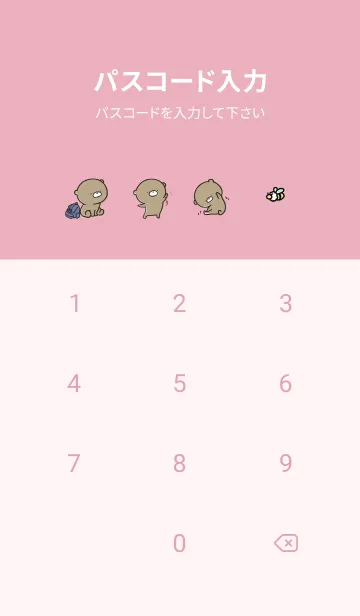 [LINE着せ替え] ピンク : 日常のくまのぽんこつ 3の画像4