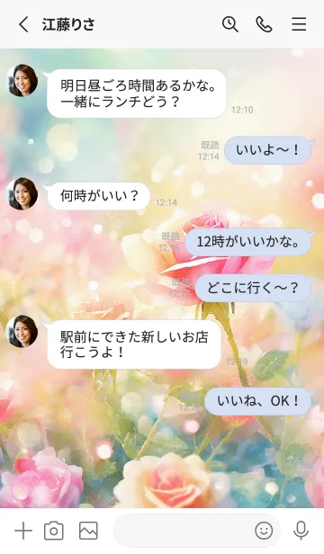 [LINE着せ替え] 薔薇(バラ)の花の着せかえ(R3444)の画像3