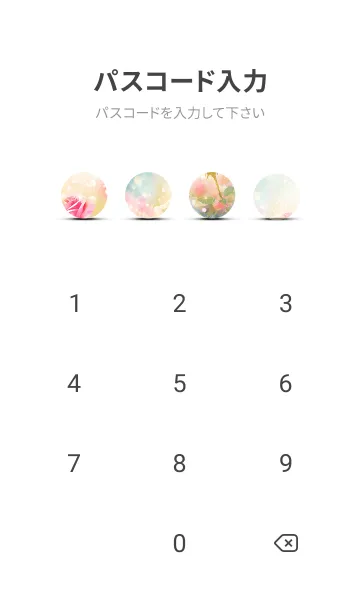 [LINE着せ替え] 薔薇(バラ)の花の着せかえ(R3444)の画像4