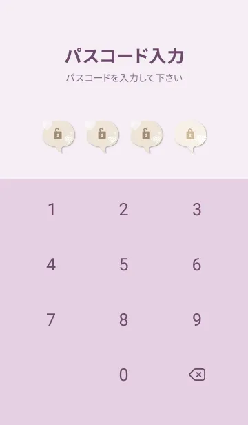 [LINE着せ替え] おしゃれ ハート 白27の画像4