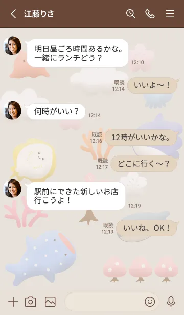 [LINE着せ替え] brown ぷっくり楽しい海03_1の画像3