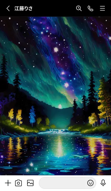 [LINE着せ替え] 綺麗な星空の夜景着せかえ#506の画像2