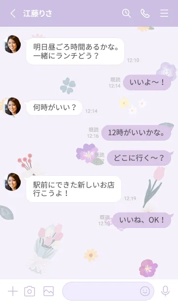 [LINE着せ替え] ライラック ハートの花束07_1の画像3