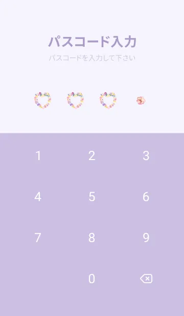 [LINE着せ替え] ライラック ハートの花束07_1の画像4