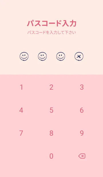 [LINE着せ替え] Always happy -Navy&Pink 14-の画像4