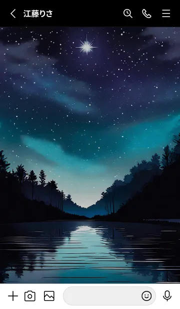 [LINE着せ替え] 綺麗な星空の夜景着せかえ#505の画像2