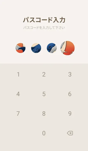 [LINE着せ替え] 浮世絵 山海桜花 J9Mznの画像4