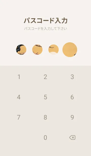 [LINE着せ替え] 浮世絵 山海桜花 APwnyの画像4