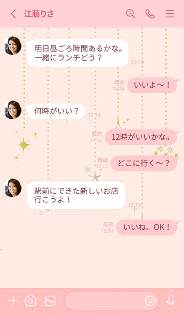 [LINE着せ替え] きらきら 薄いピンクの画像3