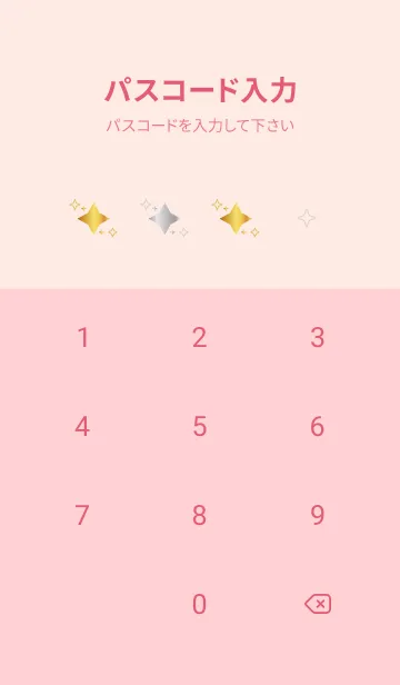 [LINE着せ替え] きらきら 薄いピンクの画像4