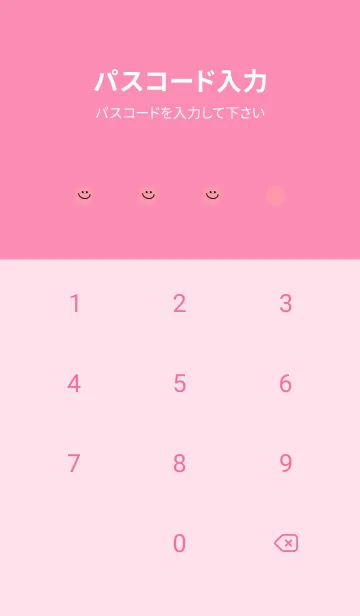 [LINE着せ替え] ミニスマイル/1の画像4