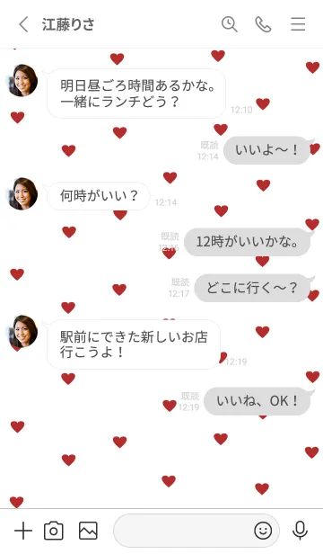 [LINE着せ替え] pattern_heart redの画像3