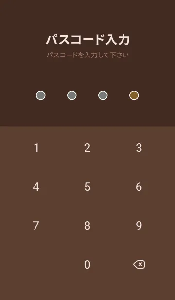 [LINE着せ替え] カラーシンプルアイコン /69の画像4