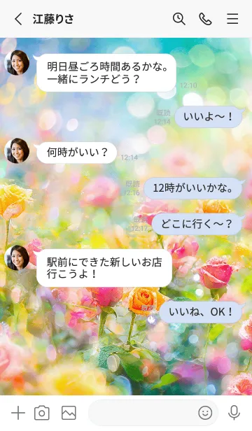 [LINE着せ替え] 薔薇(バラ)の花の着せかえ(R3447)の画像3