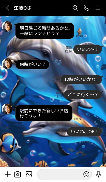 [LINE着せ替え] 海の幻想曲 #DUML15。の画像3