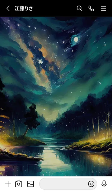 [LINE着せ替え] 綺麗な星空の夜景着せかえ#504の画像2