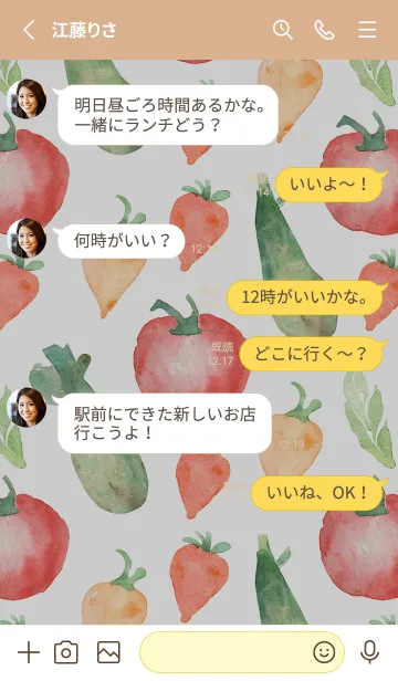[LINE着せ替え] 【シンプル】お野菜の着せかえ#223の画像3