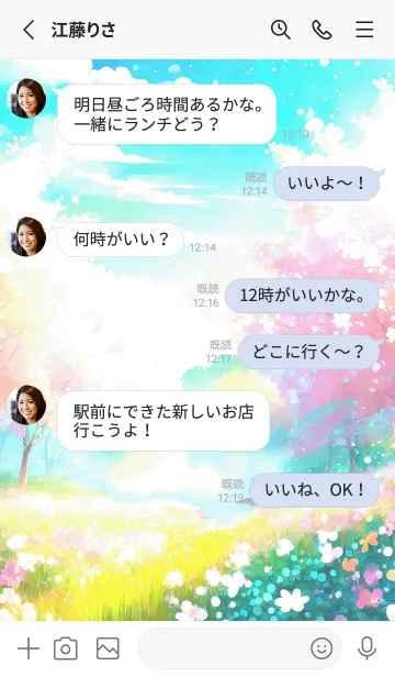 [LINE着せ替え] 優美な春の風景の着せかえ(Spring-153)の画像3