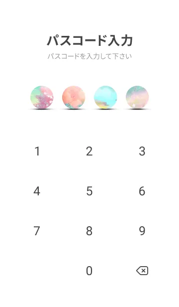 [LINE着せ替え] 優美な春の風景の着せかえ(Spring-153)の画像4