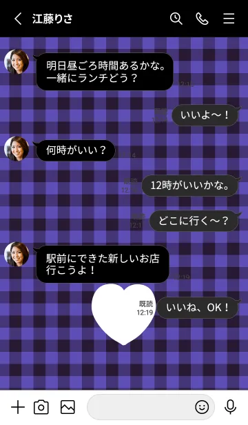 [LINE着せ替え] ハート ギンガムチェック .10の画像3