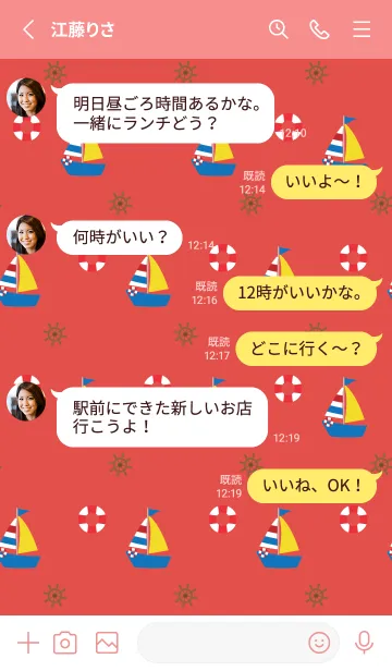 [LINE着せ替え] 小さいヨット 赤色の画像3