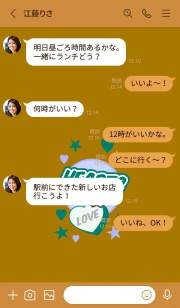 [LINE着せ替え] ラブ スマイル ポップ 8の画像3
