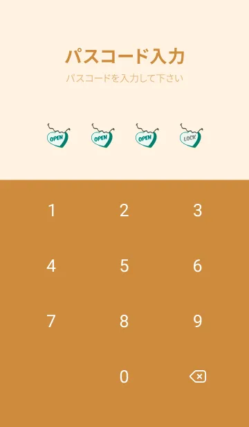 [LINE着せ替え] ラブ スマイル ポップ 8の画像4