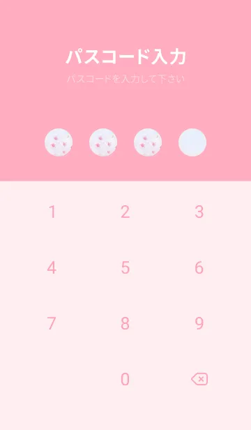 [LINE着せ替え] Sakura Photo 229 Not AIの画像4