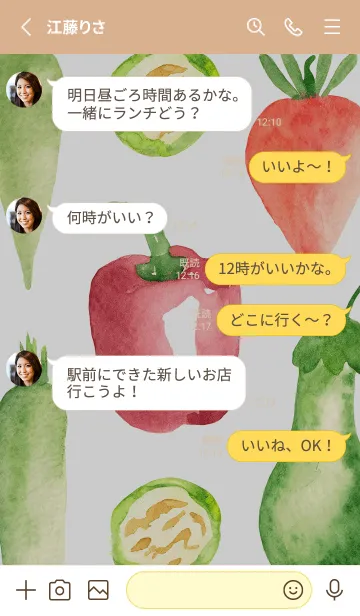 [LINE着せ替え] 【シンプル】お野菜の着せかえ#222の画像3