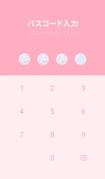 [LINE着せ替え] Sakura Photo 230 Not AIの画像4