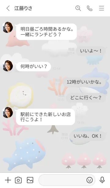 [LINE着せ替え] Gray ぷっくり楽しい海01_1の画像3