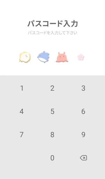 [LINE着せ替え] Gray ぷっくり楽しい海01_1の画像4