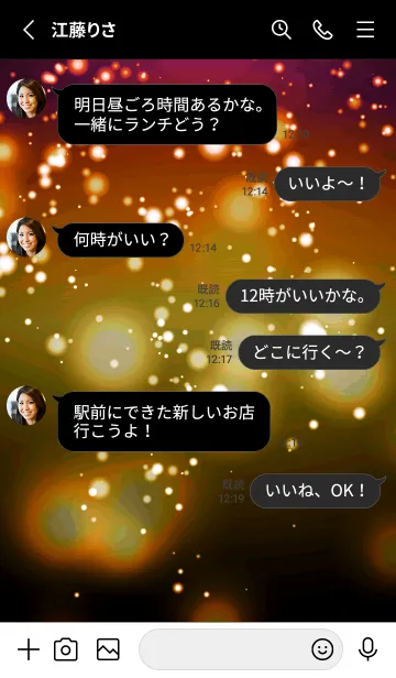 [LINE着せ替え] ザ・ライトニング 134の画像3