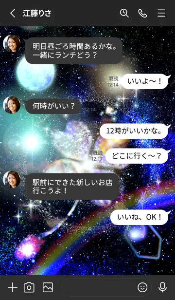 [LINE着せ替え] 願いが叶う✨着せ替え 宇宙とクローバー1の画像3