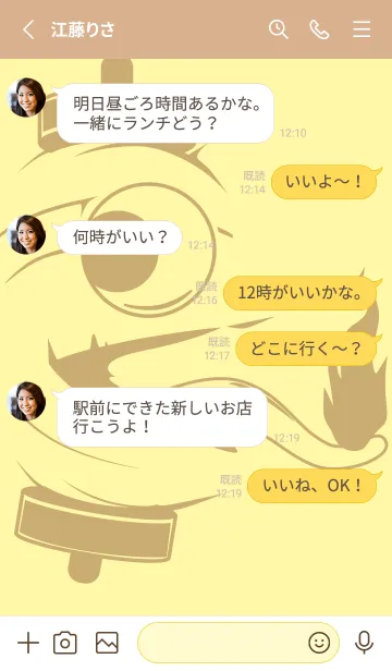 [LINE着せ替え] kabemon-提灯おばけ  クリームの画像3