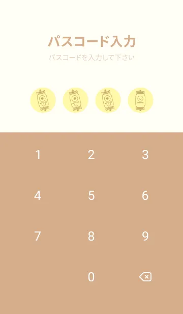 [LINE着せ替え] kabemon-提灯おばけ  クリームの画像4