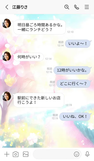 [LINE着せ替え] 優美な春の風景の着せかえ(Spring-154)の画像3