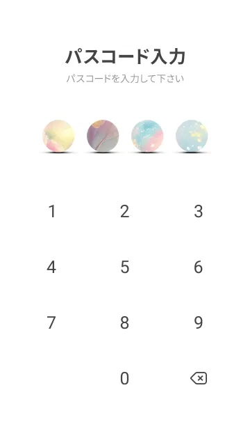 [LINE着せ替え] 優美な春の風景の着せかえ(Spring-154)の画像4